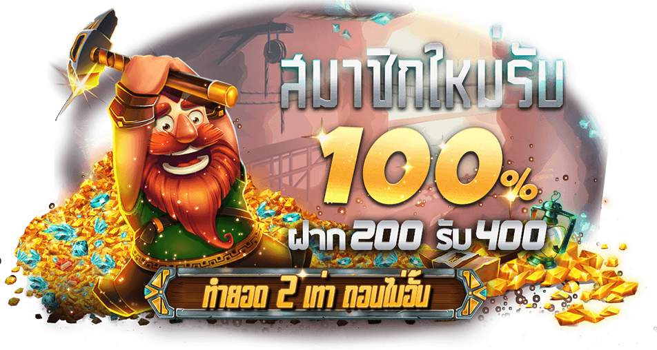 playgame168 เครดิตฟรี
